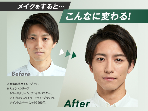 Amazon | TBC LUWONT ルオント ベースクリーム 30g 男性 下地