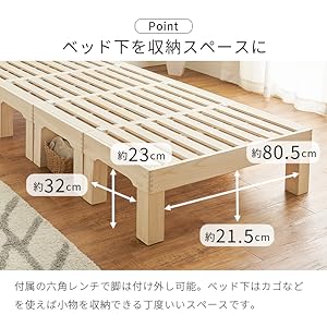 Amazon｜萩原(Hagihara) ベッド フレーム ヘッドレス 高さ調節