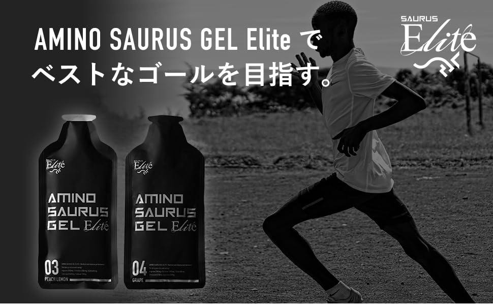 アミノサウルス Amazon | AMINO SAURUS GEL(アミノサウルス ジェル) アルギニン
