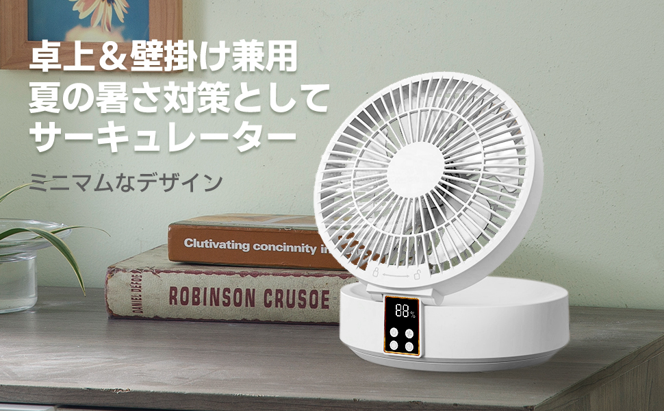 4000mAh大容量 Type-C充電式♡消音♡折りたたみサーキュレーター Amazon | Spre kayou サーキュレーター 扇風機 【静音 リモコン