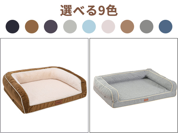 EMME 犬用ベッド グレーXLsize Amazon | EMME 犬 ベッド 清掃しやすい 防水 ペットベッド