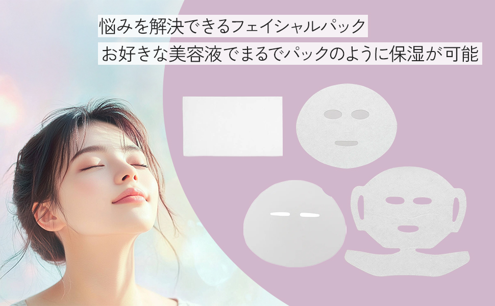 パック・フェイスマスク SHE パック・フェイスマスク SHE 2025年最新】ZX パック・フェイス