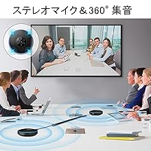 Amazon.co.jp: EMEET M220 スピーカーフォン 2台セット 会議用