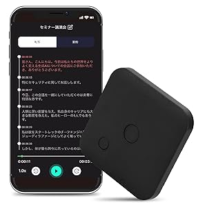 Amazon.co.jp: [ChatGPT4oと連携] FoCase AI ボイスレコーダー
