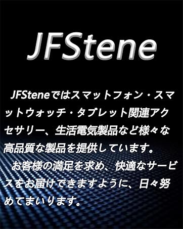 Jfstene
