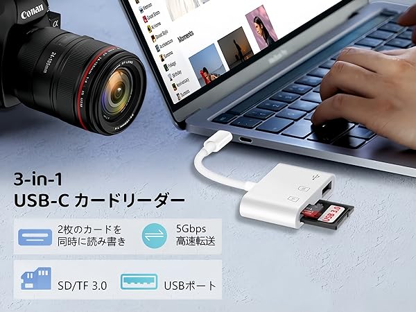 USB-C 3 in 1 SD Card Reader 