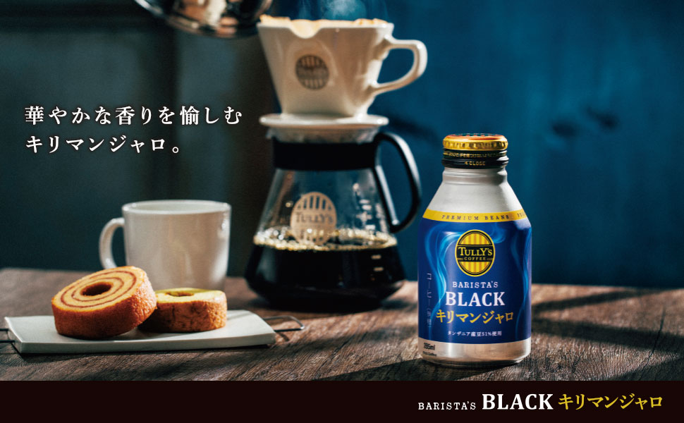 TULLY&#39;S COFFEE - 72本ワンダ極みブラック無糖/48本カロリミット緑茶 Amazon.co.jp: タリーズコーヒーバリスタズ 無糖カフェラテ