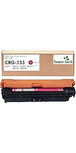 Amazon.co.jp: 【トナーテック】Canon(キヤノン/キャノン)用 CRG
