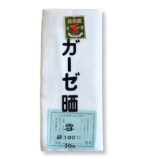 晒布 Amazon.co.jp: 夜明屋 日本製 皆様 ガーゼ 生地 晒 雪印 小巾 綿