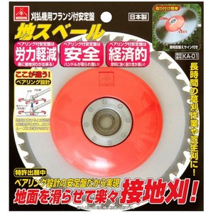 K♢1131 ALTO　九州送料込み ふるさと納税 旭市 日本製 ハンプトート ペールカーキ