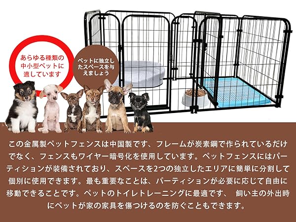 ペットサークル 犬 ケージ ペットフェンス (高さ60cm-7枚-ブラック) Amazon | ペットサークル 犬 ケージ ペットフェンス ペット