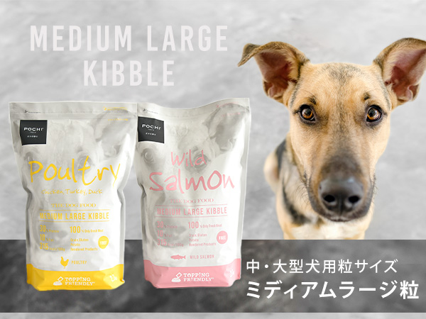 Amazon.co.jp: POCHI ザ・ドッグフード ベーシック ワイルド