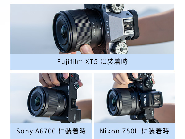VILTROX AF 15mm F1.7 AIR　Zマウント 最終値下げ Viltrox AF 25mm F1.7 AIR APS-C EソニーEマウント – viltrox-shop