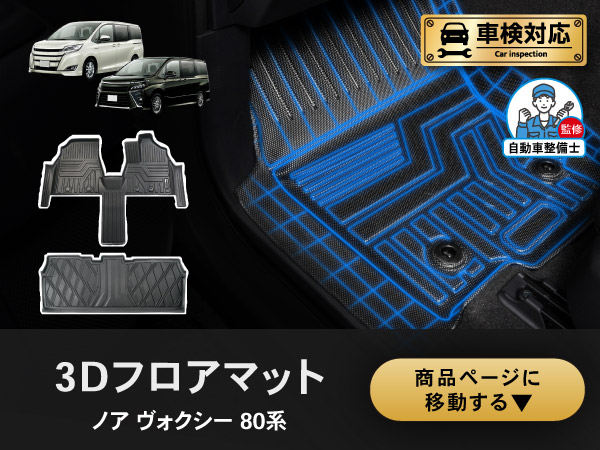 バ*ィ様 CRAFT WORKS コンソールボックスハイブリッド80ヴォクシーノ 楽天市場 | CRAFTWORKS（クラフトワークス） - ノア ヴォクシー