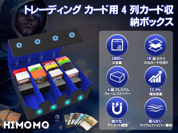 Amazon.co.jp: HIMOMO デッキケース 大容量 2800+枚以上の