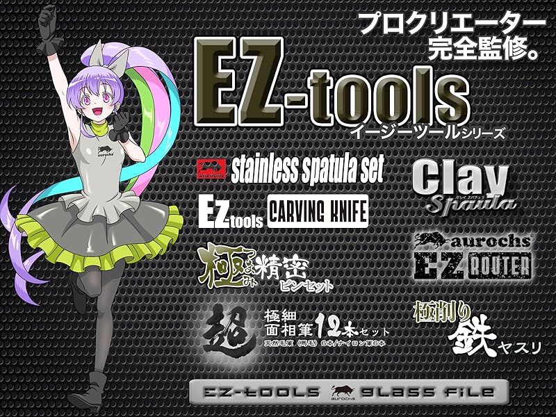 Amazon | aurochs 極ツマミ 精密 ステンレス ピンセット