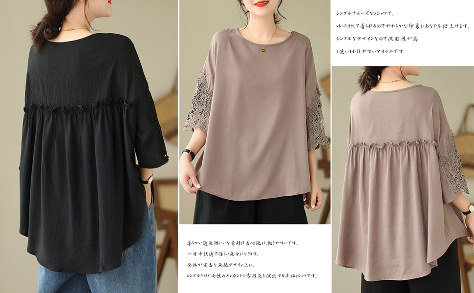 女性の半袖Tシャツ