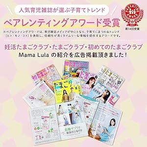 Amazon | ファンケル (FANCL) Mama Lula 葉酸 & 鉄プラス 90日分