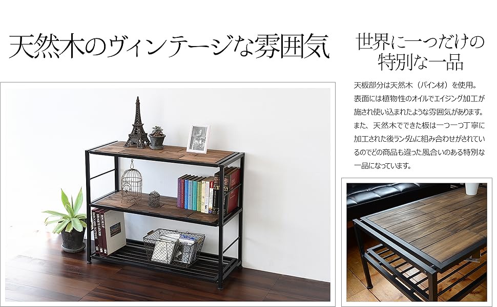 Amazon｜SEED(シード) オープンラック 900×374×740mm