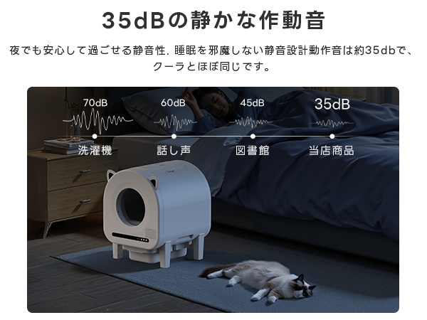 Amazon | 【Amazon.co.jp限定】 猫トイレ 自動 ネコトイレ 大型 猫の