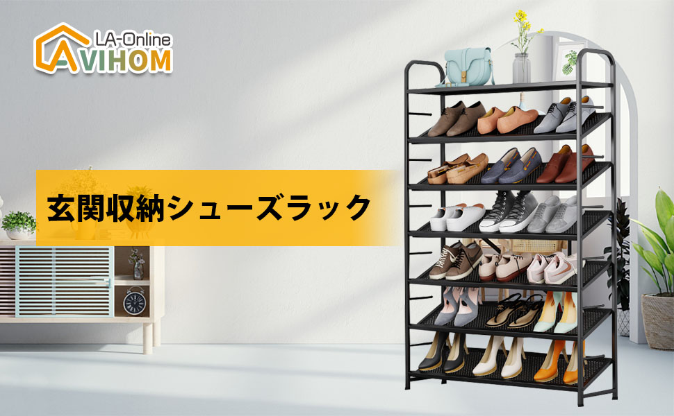 シューズラック　鉄製 Amazon｜シューズラック 靴箱 スリム 下駄箱 4/5/6/7段 幅50/70