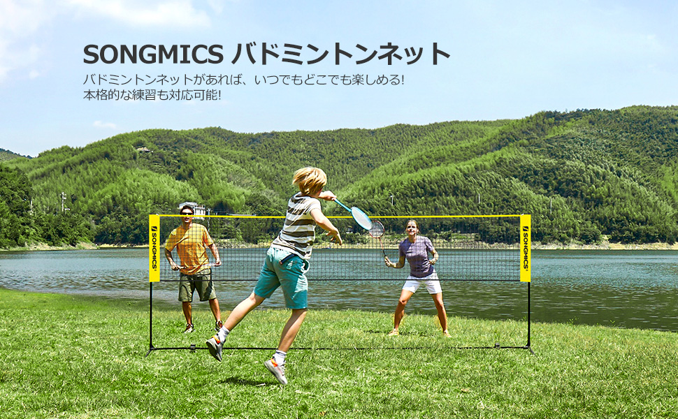 バドミントンネット 3Mセット簡単組立レジャー スポーツアウトドア トレーニング 楽天市場】【 収納ケース付き 】 バドミントン ネット