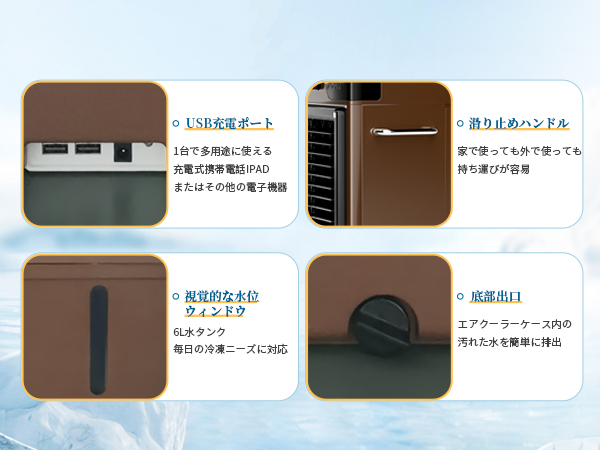 新品　SunHour 冷風機 屋外冷風扇 節電対策・充電式・45000mAh Amazon | 冷風機 屋外冷風扇 強力【新登場・節電対策・充電式