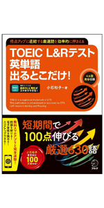 【エコメルカリ便】TOEIC・英語関係 本 19冊セット Amazon.co.jp: [新形式問題対応]TOEIC(R)テスト 中学英文法で600