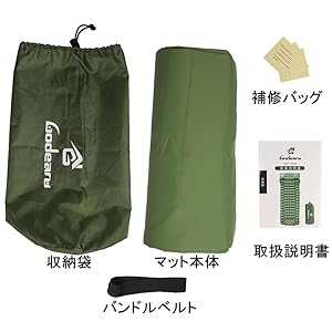 ★エアーマットGODEARU キャンプマット アウトドアマット 車中泊マット Amazon | 【より幅広・厚手】 エアーマット GODEARU キャンプ