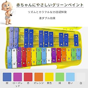 【2425】グロッケン 黄色スクエア型キーホルダー パーカッション打楽器パート Amazon | VICASKY 3セット三角楽器 子供用打楽器 音楽三角形
