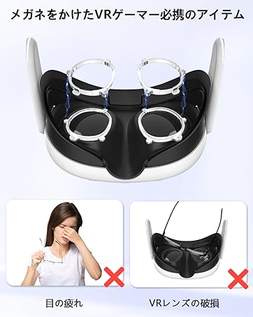 Amazon | Vakdon Quest 3用 度付きレンズ、VR Quest3用 近視