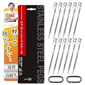 Amazon.co.jp: 【キャンプ専門家監修】テント タープ ペグ【一体