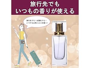【111】アトマイザーケース 500本 Amazon.co.jp: ルボナリエ 香水瓶 香水アトマイザー 香水用
