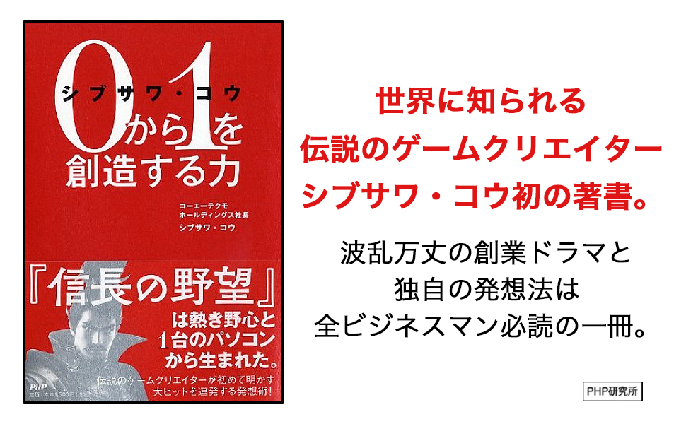 光栄ゲ-ム用語事典/コ-エ-テクモゲ-ムス/シブサワ・コウ（単行本） 光栄ゲーム用語辞典 シブサワ・コウ編の通販 by 宝島 shop｜ラクマ