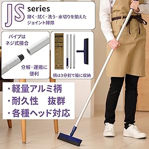 Amazon｜山崎産業(Yamazaki Sangyo) CONDOR コンドル JSシリーズ