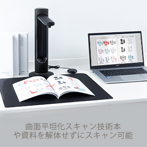 Amazon | shinoveドキュメントスキャナー ブックスキャナー 書画カメラ