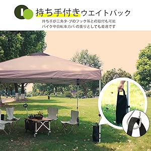 Amazon | ToopTapu タープ テント重り (4個セット/容量6L*4