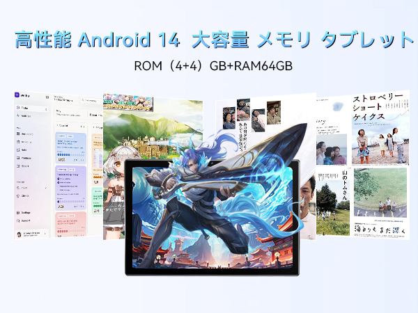 妖*)様 FEONAL Android14タブレット　D105 Amazon.co.jp: FEONAL 2024最新2-in-1Android13タブレット