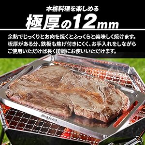 Amazon | 鍛冶屋の頓珍漢 極厚 12mm厚 ミガキ鉄板 Z230-3 3mmの