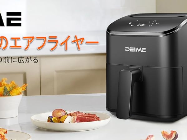 エアフライヤー2.5L、スマートタッチ小型ミニエアフライヤー ミニ Amazon.co.jp: DEIME エアフライヤー2.5L、スマートタッチ小型