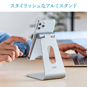 Amazon.co.jp: サンワダイレクト タブレットスタンド アルミ 無