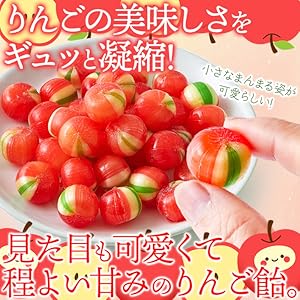 しおりんごさま♡専用出品 Amazon.co.jp: 天然生活 りんごのお姫様(200g) キャンディ 飴