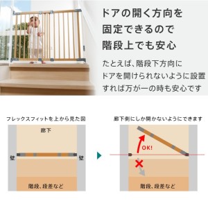 Amazon.co.jp: ベビーゲート 階段上 木製 バリアフリー ワイド
