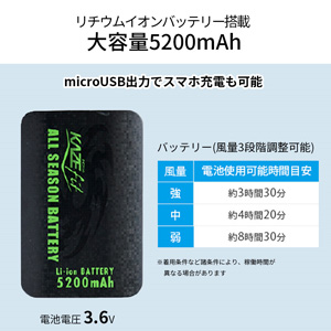 Amazon.co.jp: 山善(YAMAZEN) KAZEfit ファン付きウェア ファン