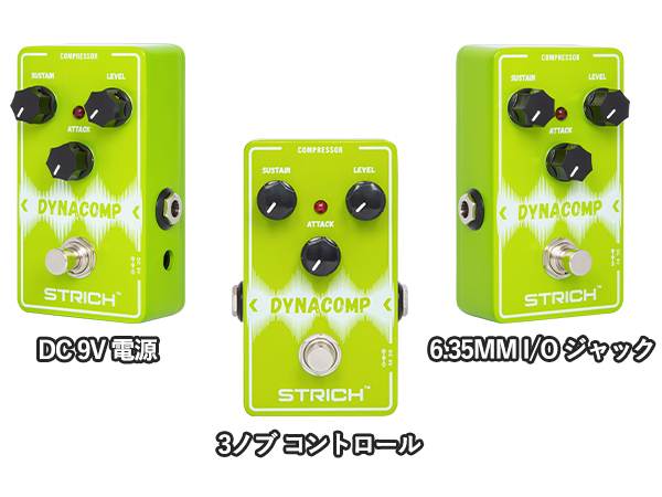 ダイナコンプ　アタリ品 Amazon | Dunlop M228 MXR Dyna Comp デラックスコンプレッサー