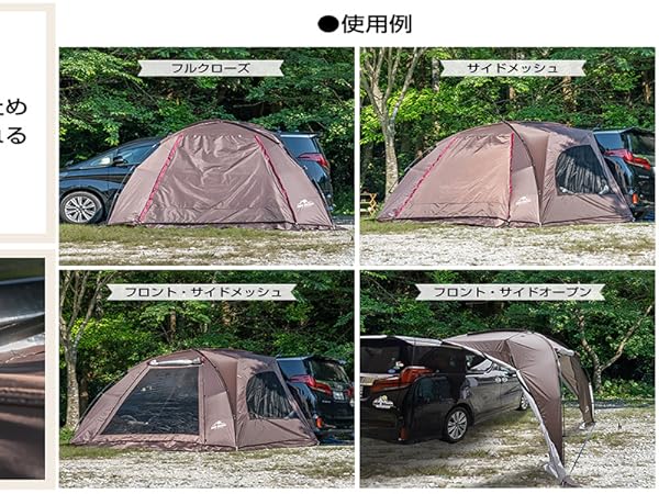 サンパーシー カーサイドシェルター カーサイドタープ 超美品 Amazon | サンパーシー カーサイドシェルター カーサイドタープ