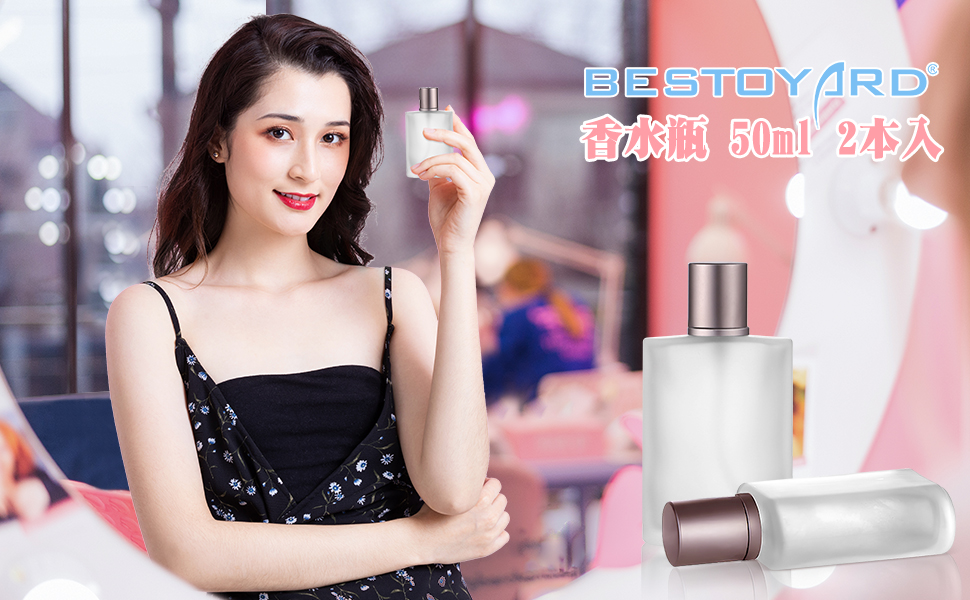 Amazon.co.jp: 香水瓶 50ml ボトル ガラス製 詰め替え 容器 香水