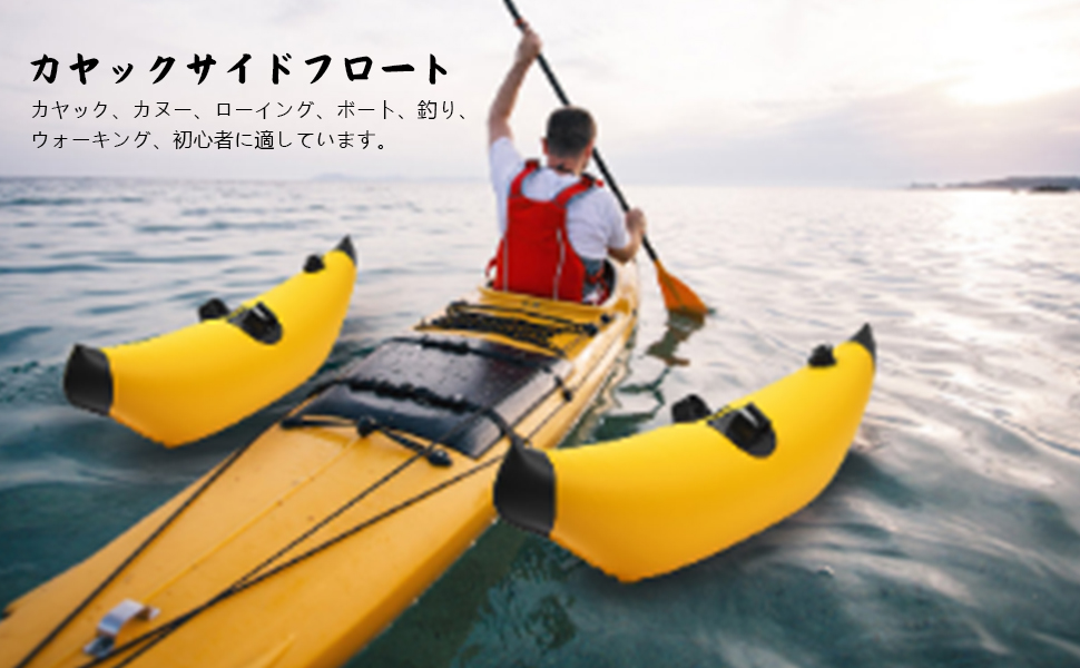 サイドフロート外径30cm長さ300cm PVC製インフレータブルチューブ