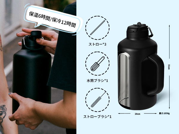 Amazon | BOTTLE BOTTLE 水筒 1.8L 真空断熱 ステンレスボトル