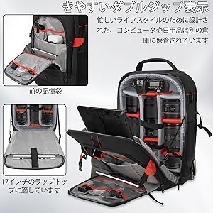 収納 旅行や出張に カメラバッグ 耐衝撃 超大容量 収納 旅行や出張に